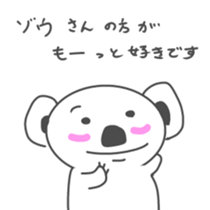 White Koala Sticker sticker #1882268