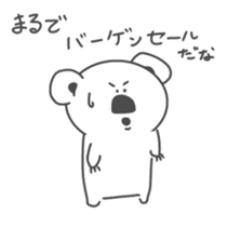 White Koala Sticker sticker #1882271