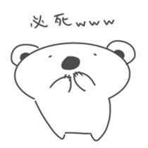 White Koala Sticker sticker #1882273
