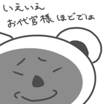 White Koala Sticker sticker #1882276