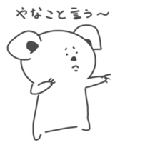 White Koala Sticker sticker #1882277