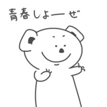 White Koala Sticker sticker #1882278