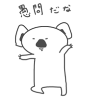 White Koala Sticker sticker #1882280