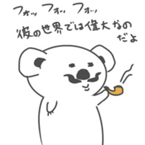 White Koala Sticker sticker #1882284