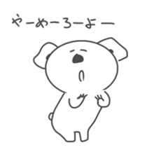 White Koala Sticker sticker #1882287