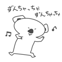 White Koala Sticker sticker #1882292