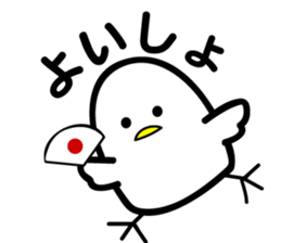 YOISHO sticker #1882493