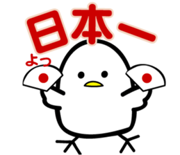 YOISHO sticker #1882494