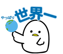 YOISHO sticker #1882495