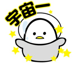 YOISHO sticker #1882496