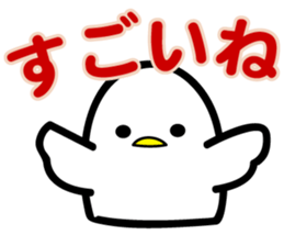 YOISHO sticker #1882497