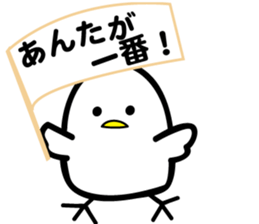 YOISHO sticker #1882498