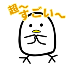 YOISHO sticker #1882500