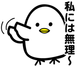 YOISHO sticker #1882501