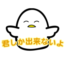 YOISHO sticker #1882503