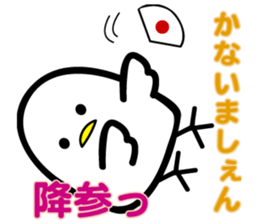 YOISHO sticker #1882512