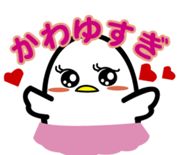 YOISHO sticker #1882514