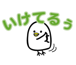 YOISHO sticker #1882515