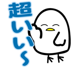 YOISHO sticker #1882516