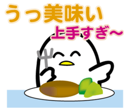 YOISHO sticker #1882518