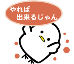 YOISHO sticker #1882519