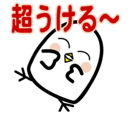 YOISHO sticker #1882521