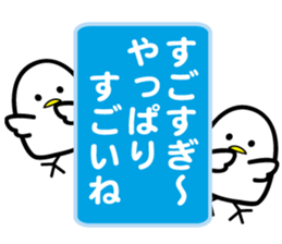 YOISHO sticker #1882522