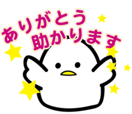 YOISHO sticker #1882523