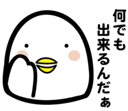 YOISHO sticker #1882524