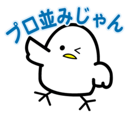 YOISHO sticker #1882525