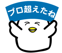 YOISHO sticker #1882526