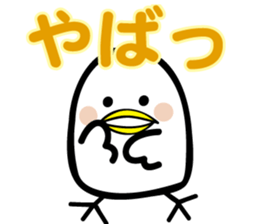 YOISHO sticker #1882527