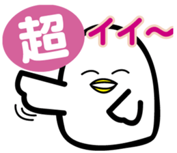 YOISHO sticker #1882528