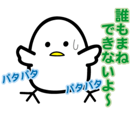 YOISHO sticker #1882530