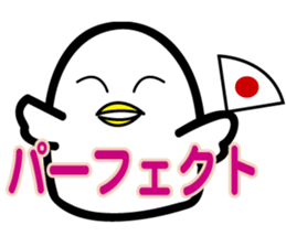 YOISHO sticker #1882532