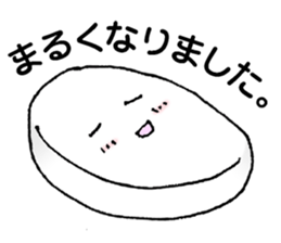 Hot Rice Cake sticker #1882550