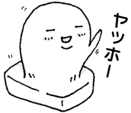 Hot Rice Cake sticker #1882554