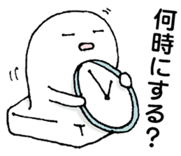 Hot Rice Cake sticker #1882556