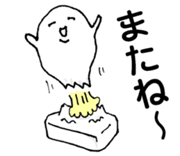 Hot Rice Cake sticker #1882560