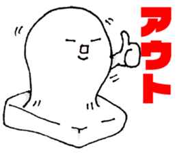 Hot Rice Cake sticker #1882572