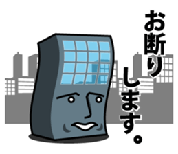 Office building~Business GUY~ sticker #1882749