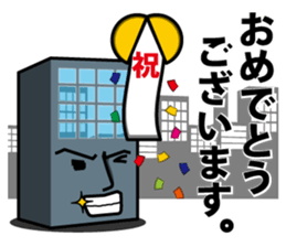 Office building~Business GUY~ sticker #1882750