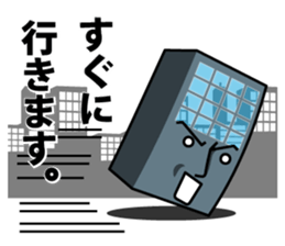 Office building~Business GUY~ sticker #1882753