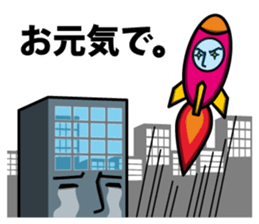 Office building~Business GUY~ sticker #1882754