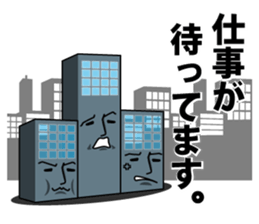 Office building~Business GUY~ sticker #1882755