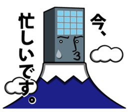 Office building~Business GUY~ sticker #1882760