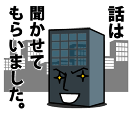 Office building~Business GUY~ sticker #1882762