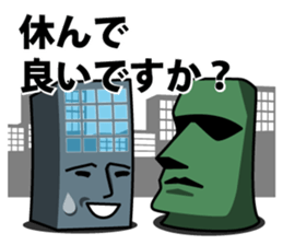 Office building~Business GUY~ sticker #1882764