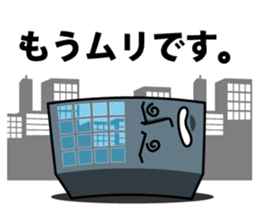 Office building~Business GUY~ sticker #1882766