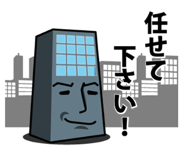 Office building~Business GUY~ sticker #1882769
